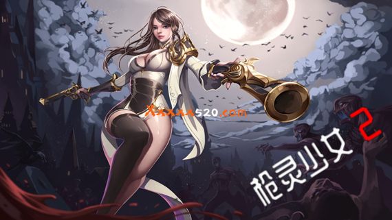 枪灵少女2|官方中文|Build.11063841-魂弦女神+全DLC|解压即撸|