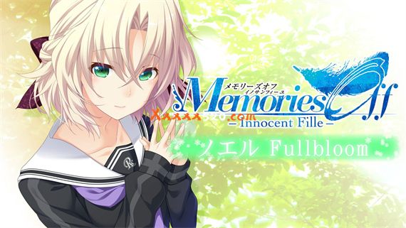 告别回忆 无垢少女 Noelle Fullbloom篇|官方中文|NSZ|原版|
