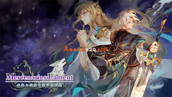 雇佣兵的悲鸣 环绕银狼和女祭司的七星|原汁日文|本体+1.0.1升补|NSZ|原版|