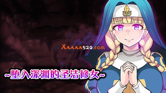 堕入深渊的圣洁修女|官方中文|V1.0.2-迷幻纷飞-披荆斩棘的武者+全DLC|解压即撸|