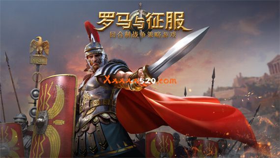 罗马征服者|官方中文|Build.11356729-内容拓展-屠略者的终结|解压即撸|