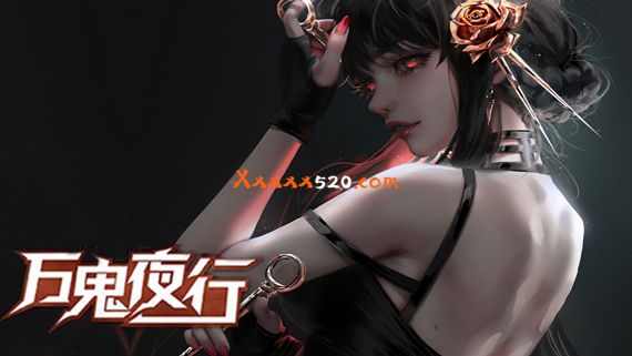 万鬼夜行 威力加强版|官方中文|V3.03-红尘独行者-醉梦花间+全DLC|解压即撸|