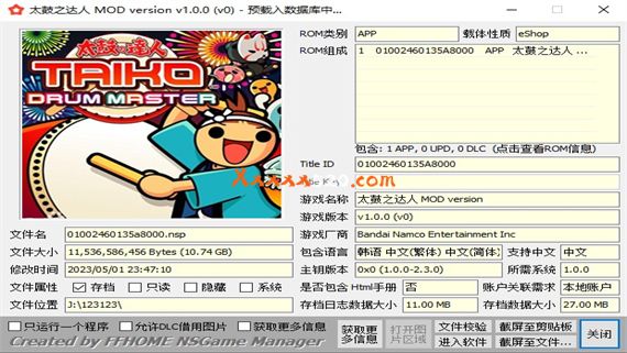 太鼓达人1804歌曲合集|官方中文|NSP|