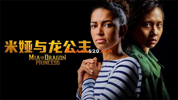 米娅与龙公主|官方中文|Build.11414944-1.0.2-public 10-真人互动|解压即撸|