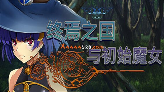 终焉之国与初始魔女|中字-国语|V230612+全DLC|解压即撸|
