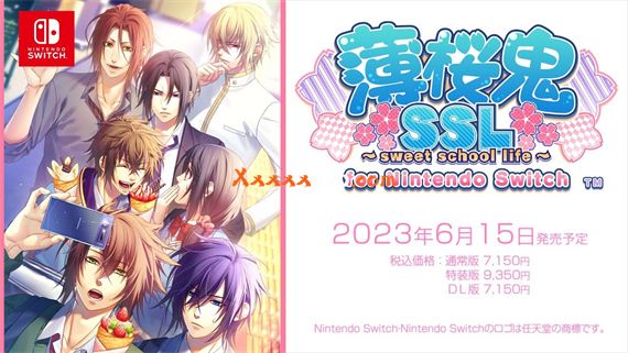 薄樱鬼 SSL|原汁日文|NSZ|原版|