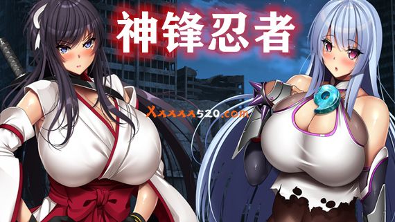 神峰忍者|官方中文|V230619+全DLC|解压即撸|