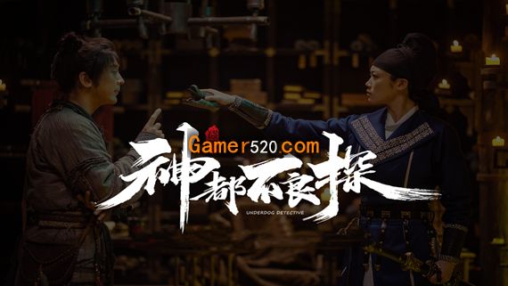神都不良探|中字-国语|Build.8748355+全DLC|解压即撸|