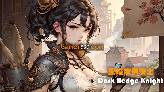 暗黑雇佣骑士|官方中文|V0.9.12-暗夜剑客-全新技能-新剧情|解压即撸|