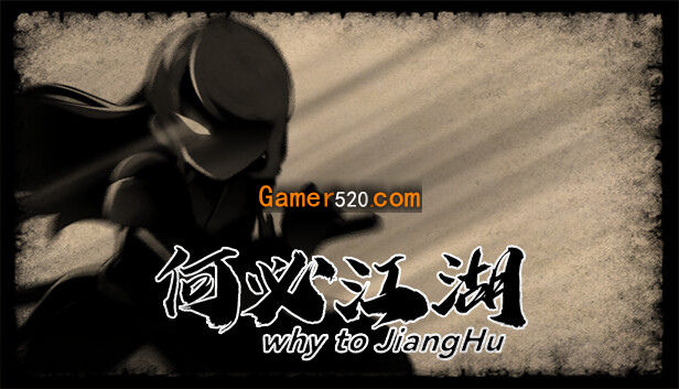 何必江湖 Why To JiangHu|官方中文|解压即撸|