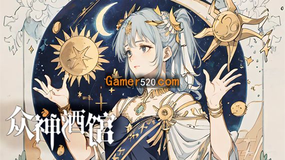 众神酒馆|官方中文|V1.1.0-风雨战阵-铁甲盛宴|解压即撸|