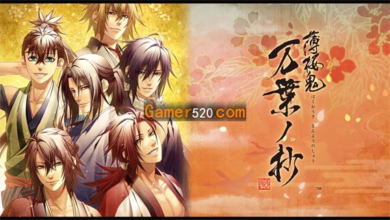薄樱鬼 真改 万叶之抄|原汁日文|NSZ|原版|