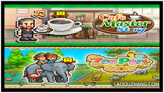 开罗物语合集|官方中文|创意咖啡店物语+探险顽皮动物园|解压即撸|