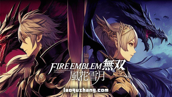 无双 风花雪月|官方中文|V1.0.2-战姬红月-幽影绯夜-模拟器整合版|解压即撸|