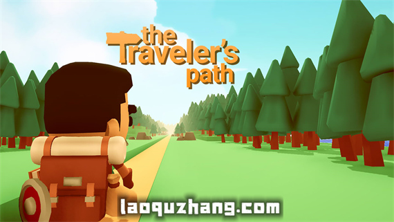 旅行者之路 The Traveler’s Path|官方中文|NSZ|原版|