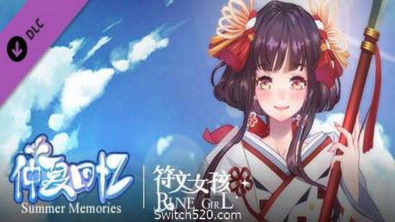 符文女孩仲夏回忆/Rune Girl – Summer Memories