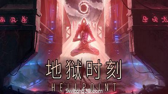 地狱时刻/Hellpoint（更新v358）
