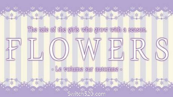 花：秋篇/Flowers -Le volume sur automne