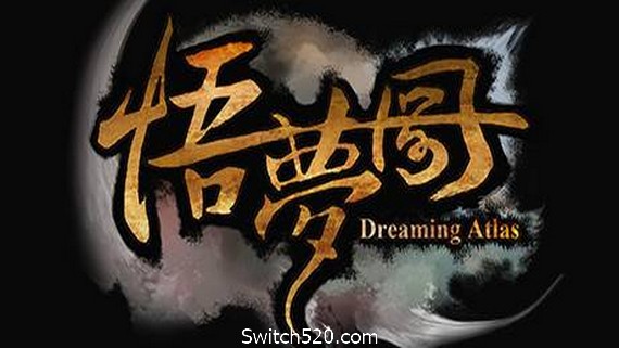 悟梦图/Dreaming Atlas