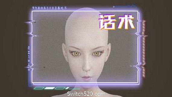 话术/Power Of Language