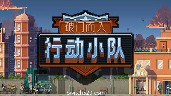 破门而入：行动小队/Door Kickers：Action Squad（v5232938）