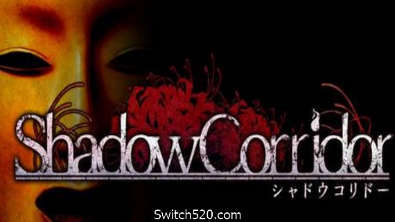影廊/Shadow Corridor