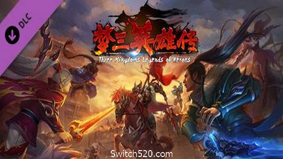 梦三英雄传
