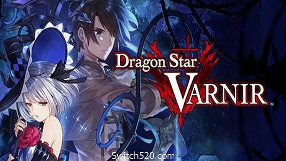 龙星的瓦尔尼尔/Dragon Star Varnir