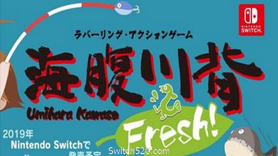 海腹川背/同屏多人