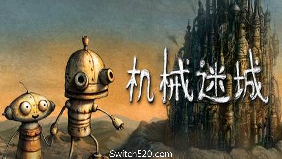 机械迷城(Machinarium)