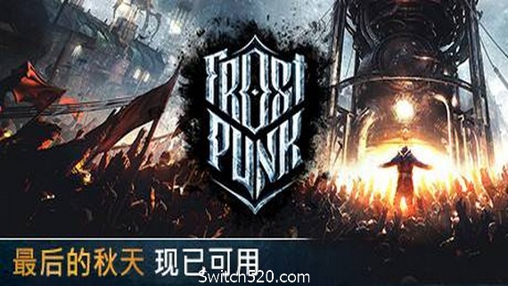 寒霜朋克/冰汽时代/Frostpunk（v1.6.1）