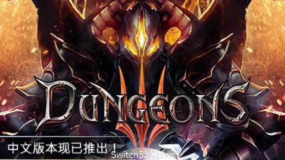地下城3/Dungeons 3（v1.7）