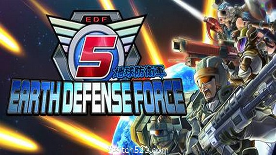 地球防卫军5(Earth Defense Force 5)