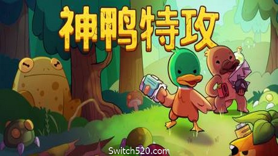 炽热鸟喙/Blazing Beaks