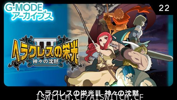 G-MODEアーカイブス22/原汁日文/[NSZ]