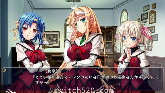 恋爱少女与守护之盾：Reboot The SHIELD-9/原汁日文/本体+1.0.1升补/[XCI]