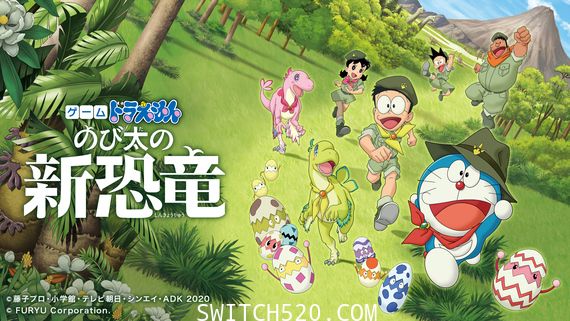 哆啦A梦:大雄的新恐龙/中文/本体+1.3.0整合版/[NSP-XCI][原版+魔改9.2]
