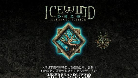异域镇魂曲+冰风谷 增强版/1.0.3汉化整合版[NSP-XCI]