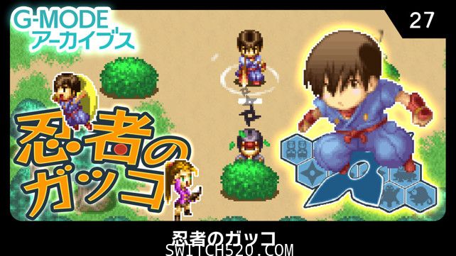 G-MODEアーカイブス27/原汁日文/[NSZ]