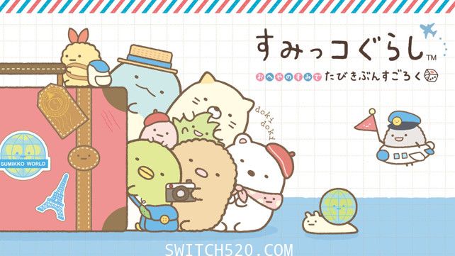 角落生物:在家的角落以旅行心情玩双陆/日文/本体+1.0.2/[NSP][魔改9.2]