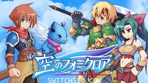 天空传说/原汁日文/本体+1.0.1升补+4DLC整合即撸版/[XCI]
