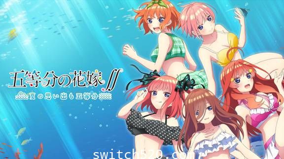 五等分的花嫁/原汁日文/[NSP][魔改9.2]