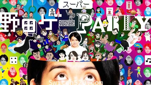 超级野田游戏Party/英文版/[NSP][魔改9.2]