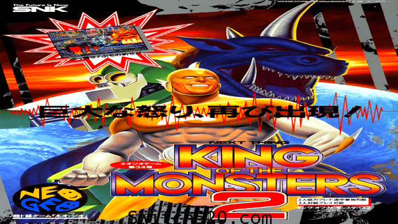 怪兽之王2/英文版/本体+1.0.1升补整合即撸版/[XCI]
